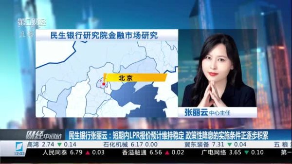 天载配资 东亚期货：节前商品波动剧烈 尿素大涨 玻璃创新低