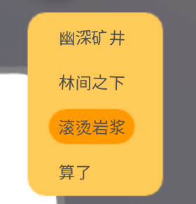 华融资产 《金垦小镇》铍矿采集攻略