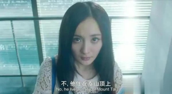 中利网 杨幂“老年妆”全网爆火，林永健当初评价如今有人信了！