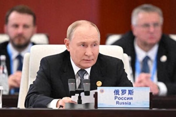 加配网 普京来华参加上合峰会，谈俄乌冲突不忘提特朗普，意在离间美欧？